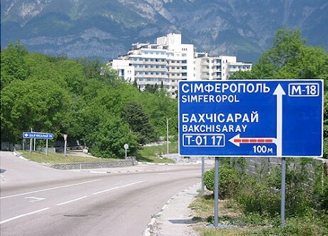 дорога на ай петри дорога на ай петри